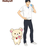 コリラックマ ・ 影山飛雄