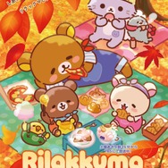 アニメ『リラックマ』