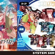 『超かぐや姫！』フルグラフィックTシャツ