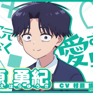 TVアニメ『描くなるうえは』第1弾PV場面カット