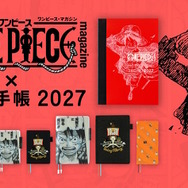ONE PIECE magazine ✕ ほぼ日手帳2027