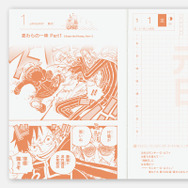 ほぼ日手帳「手帳本体オリジナル ONE PIECE」（A6/1日1ページ・特別版）