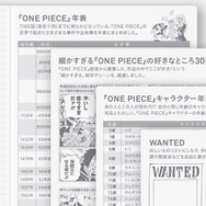 ほぼ日手帳「手帳本体オリジナル ONE PIECE」（A6/1日1ページ・特別版）
