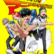『ファントムバスターズ』ネオショコアニメ化お祝いイラスト