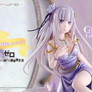 PRISMA WING Re:ゼロから始める異世界生活 エミリア グラス エディション ボーナス版 1/7スケール 完成品フィギュア
