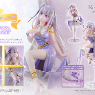 PRISMA WING Re:ゼロから始める異世界生活 エミリア グラス エディション ボーナス版 1/7スケール 完成品フィギュア