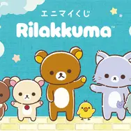 エニマイくじ　リラックマ