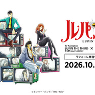 TV Animation LUPIN THE THIRD 55th ANNIVERSARY × ZOZOTOWN POP-UP