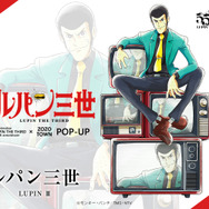 TV Animation LUPIN THE THIRD 55th ANNIVERSARY × ZOZOTOWN POP-UP