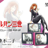 TV Animation LUPIN THE THIRD 55th ANNIVERSARY × ZOZOTOWN POP-UP