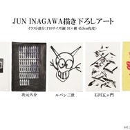 TV Animation LUPIN THE THIRD 55th ANNIVERSARY × ZOZOTOWN POP-UP