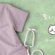 ちいかわスクラブ