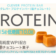 アニメ『ハイキュー!!』「CLEVER(クレバー)」プロテインバー