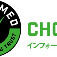 アニメ『ハイキュー!!』「CLEVER(クレバー)」プロテインバー