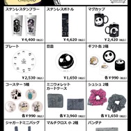 『Disney ティム・バートン ナイトメアー・ビフォア・クリスマス』 POP UP STORE新グッズ（2）