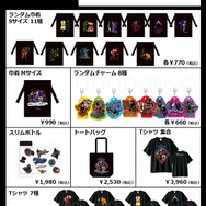 『パワーワード・ヴィランズ』 POP UP STORE新グッズ