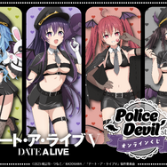 くじクリフ「TVアニメ『デート・ア・ライブV』オンラインくじ」2026年9月28日より発売