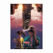 TVアニメ『名探偵コナン』茜色の千秋楽 メインビジュアル