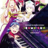 『魔入りました！入間くん』Blu-ray　
