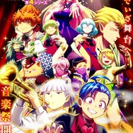 『魔入りました！入間くん』第４シリーズ　メインビジュアル