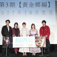 「アニメ3周年記念 2期ピックアップ上映会」