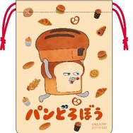 ミニ巾着袋