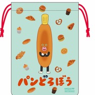ミニ巾着袋