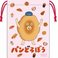 ミニ巾着袋