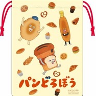 ミニ巾着袋