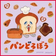 ハンドタオル