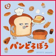 ハンドタオル