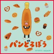 ハンドタオル