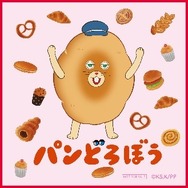 ハンドタオル