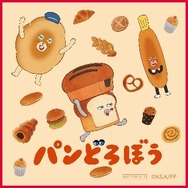ハンドタオル