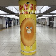アニメ『パンどろぼう』大型広告