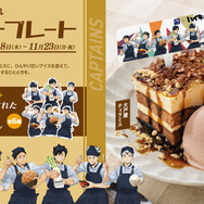 大戸屋×ハイキュー!! 次代をつくる、受け継ぐ勝負飯!!