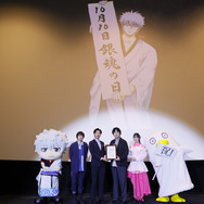 『新劇場版 銀魂 -吉原大炎上-＜超炎上版＞』上映記念舞台挨拶