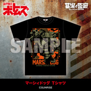 マーシィドッグ Ｔシャツ／5,500円(税込)