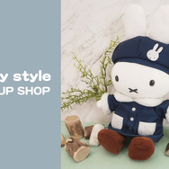 「miffy style POP UP SHOP in 有楽町」
