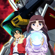 『機動新世紀ガンダムX』30周年キービジュアル