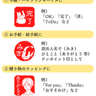 夏目はんこ帳 遊印コレクション（木彫り・黒水牛タイプ）