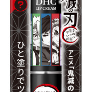 DHC薬用リップクリーム［鬼滅の刃］ブラック