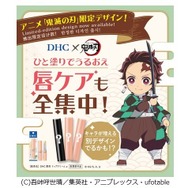 特別デザイン（ランダム）