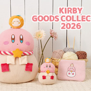 「カービィグッズコレクション 2026」