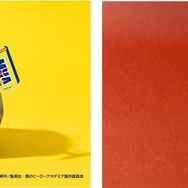 【轟焦凍】ラムネホワイトソーダ【オールマイト】バタフライピーティー【エンデヴァー】カシスソーダ【ホークス】パッションフルーツ