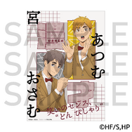 わくわく文化祭宮兄弟漫才ポスター（全1種）　　　　　　　880円（税込）