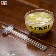 C賞　エア夜食セット