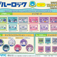 「ブルーロック」潔や千切、凪、玲王、糸師兄弟がネコちゃんに！新商品「withCAT illustration Ver.」が発売