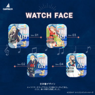 GARRACK 『超かぐや姫！』スマートウォッチ