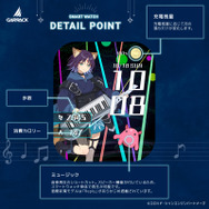 GARRACK 『超かぐや姫！』スマートウォッチ